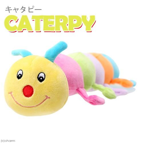 プラッツ　キャタピー　犬　おもちゃ　ぬいぐるみ