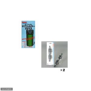 エーハイム　2215  / 2213(サブ)  外部フィルター EHEIM｜エーハイム サブフィルター 2215 ｜ 外部式フィルターの