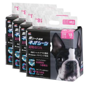 コーチョー ネオシーツカーボンDX SW18枚 4袋入り お一人様1点限り