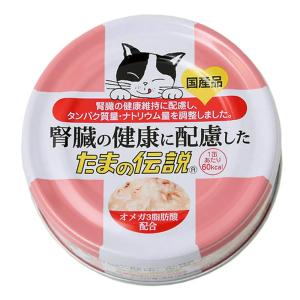 デビフペット デビフ カロリーエースプラス 猫用 ムースタイプ 85g No