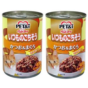 おいしい食事 400g×24個セット ウェットフード 缶詰 猫缶 大容量 お