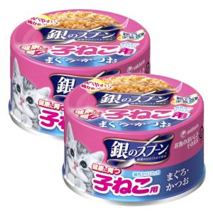 【猫缶】Signature7 キャットフード 70g缶 66個セット Signature7（シグネチャー7） 猫用 グレービー チキンwithシュリンプ
