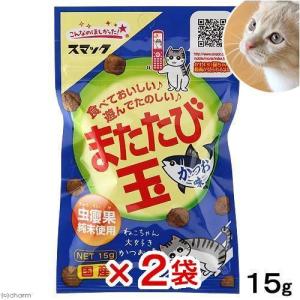 またたびスナック　またたび玉　かつお味　１５ｇ×２袋　猫　おやつ　またたびスナック｜チャーム charm ヤフー店