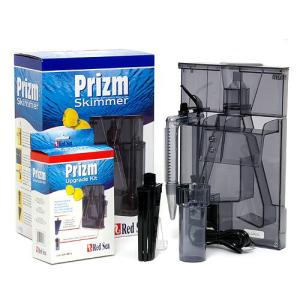 《終売》プリズムス　プロテインスキマー　＋　アップグレードキット　セット