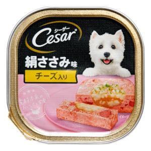 シュプレモ 送料無料 ニュートロ シュプレモ 超小型犬〜小型犬用