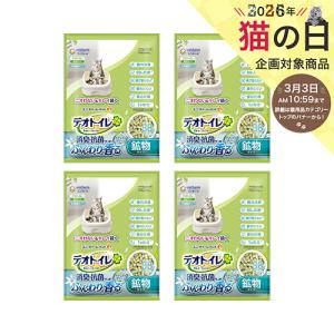 モエギキャップ ( 100粒入 ) : 爽快ドラッグ - 通販 - Yahoo!ショッピング