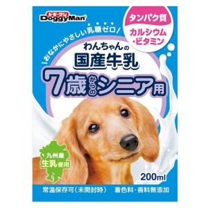 ドギーマン　わんちゃんの国産牛乳　７歳からのシニア用　２００ｍｌ×２４本　ドッグフード　ミルク　国産