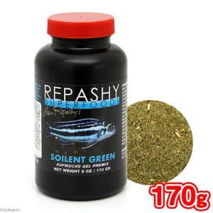 レパシー　スーパーフード　ソイレントグリーン　６ｏｚ　１７０ｇ　金魚　熱帯魚用人工飼料　ゲル状フード