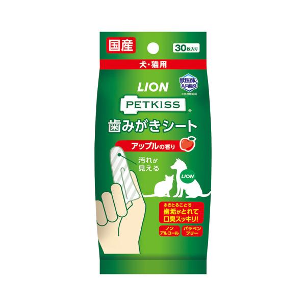 ライオン　ＰＥＴＫＩＳＳ　歯みがきシート　犬・猫用　アップルの香り　３０枚　歯磨き