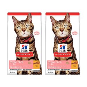 キャットフード　サイエンスダイエット　アダルト　ライト　１〜６歳　肥満傾向の成猫用　チキン　２．８ｋｇ×２袋　ヒルズ　猫　ドライ