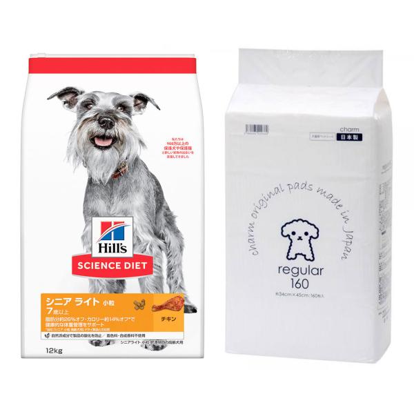 ドッグフード　サイエンスダイエット　シニアライト７歳以上　小粒　肥満傾向の高齢犬用　チキン　１２ｋｇ...