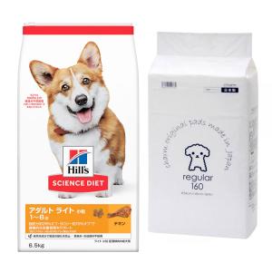 ドッグフード　サイエンスダイエット　ライト　１〜６歳　小粒　肥満傾向の成犬用　チキン６．５ｋｇ＋国産ペットシーツ　薄型レギュラーヒルズ｜chanet