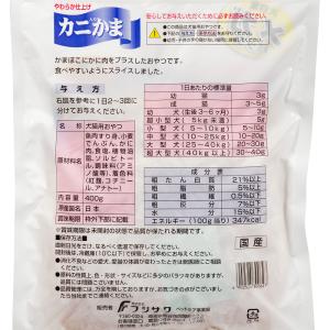 フジサワ カニかま メガパック 400g 犬 ...の詳細画像1