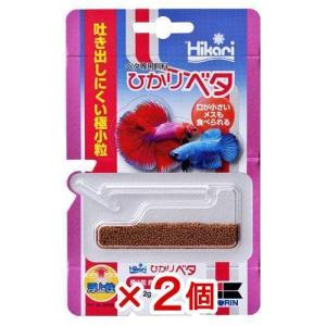 キョーリン ひかりベタ 2g×2個 お一人様72点限りの商品画像