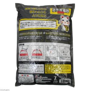 猫砂 活性炭猫砂 7L お一人様7点限りの詳細画像1