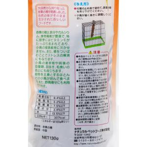 NPF エクセル 赤粟の穂 130gの詳細画像1