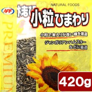NPF プレミアム 小粒ひまわり 420gの商品画像