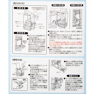 NPF エクセル フードフィーダー Mの詳細画像3