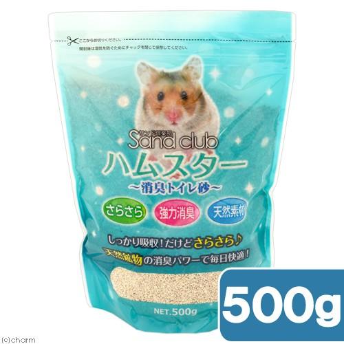 ＮＰＦ　Ｓａｎｄ　ｃｌｕｂ　ハムスター　消臭トイレ砂　５００ｇ　固まらないタイプ　国産