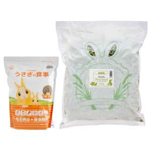 スーパープレミアムホースチモシーチャック袋６００ｇ　国産うさぎの食事１．２ｋｇセット　お一人様３点