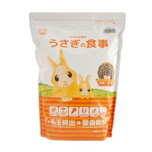 国産 うさぎの食事 1．2kg 全成長段階用 毛球対策 ヘルシー お1人様1点限り エサ ペレット 主食