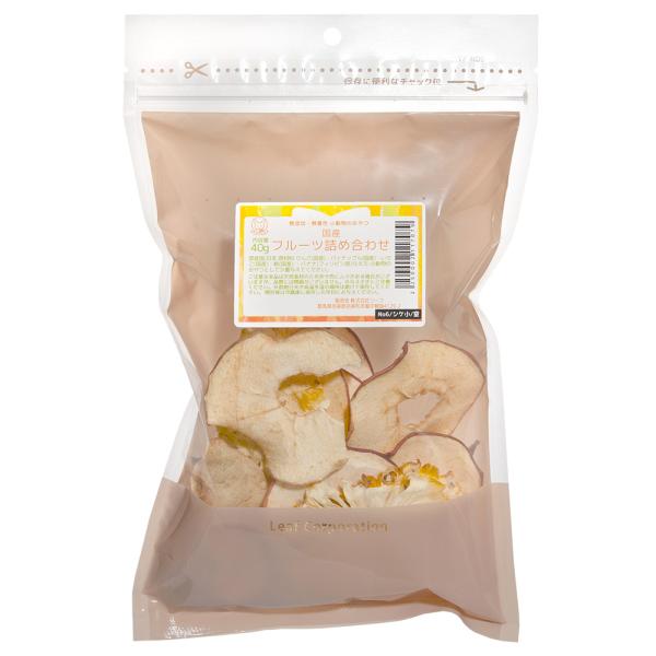国産　フルーツ詰め合わせ　４０ｇ　ドライフルーツ　ミックス　無添加　無着色　うさぎ