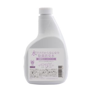 水だけだから安心安全 除菌消臭水 強酸性水 ペットのお手入れ用 SC 500mL 肉球 ヘアケア