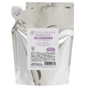 水だけだから安心安全　除菌消臭水　強酸性水　ペットのお手入れ用　詰め替え２９０ｍＬ　肉球　ヘアケア