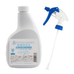 水だけだから安心安全 除菌消臭水 強アルカリ水 ペットの身の周り用品 空間用 SC 500mL 高性能スプレーノズルセット 色おまかせ