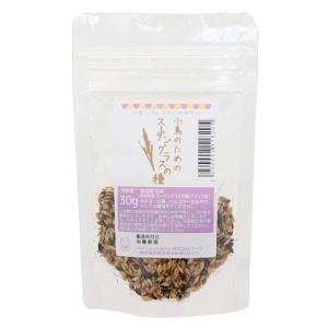 小鳥のためのスーダングラスの種　３０ｇ　小鳥　ハムスター