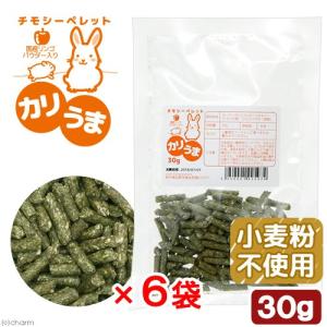 Leaf Corp 令和8年産 国産牧草 やみつきイタリアンライグラス