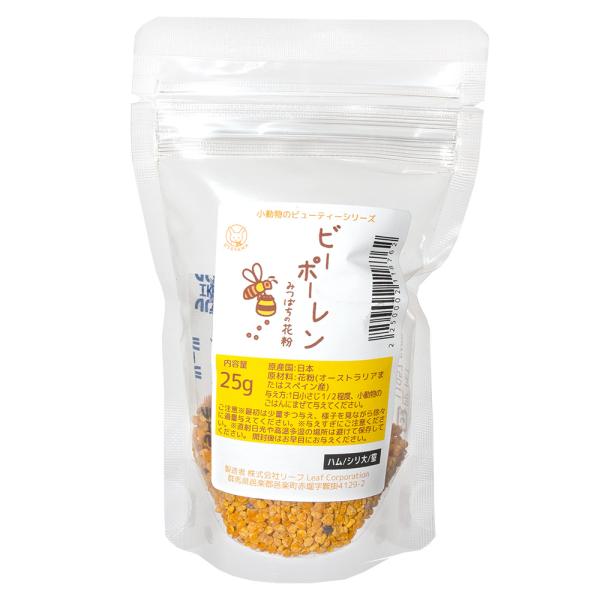 ビーポーレン　２５ｇ　みつばちの花粉　小動物のビューティーシリーズ　うさぎ　モモンガ　毛艶