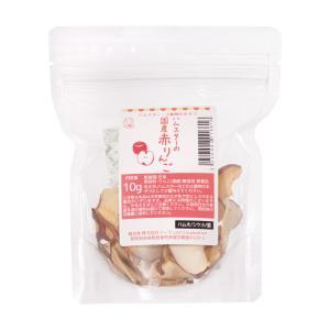 ハムスター　おやつ　ハムスターの国産赤りんご　１０ｇ　プチサイズ　ドライフルーツ　ハムスター　無添加　無着色