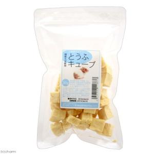 たまむらとうふ使用 国産大豆 とうふキューブ ...の詳細画像1