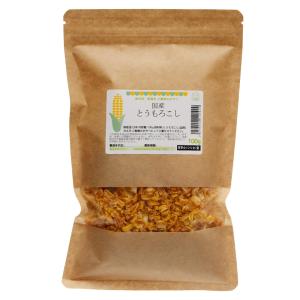 国産 とうもろこし 100g 小動物用のおやつ...の詳細画像2