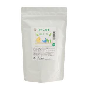 鳥さんの食事 国産 お米ミックス 500g お...の詳細画像2