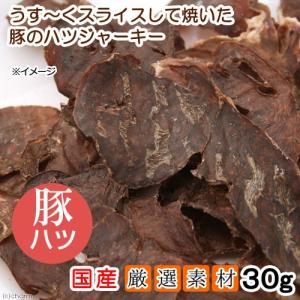 国産 うす〜くスライスして焼いた 豚のハツジャ...の詳細画像1