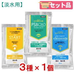 Tetra（テトラ） UV殺菌灯120 UV−120 11W 〜450L
