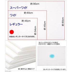 ペットシーツ レギュラー 薄型 25枚(45c...の詳細画像1