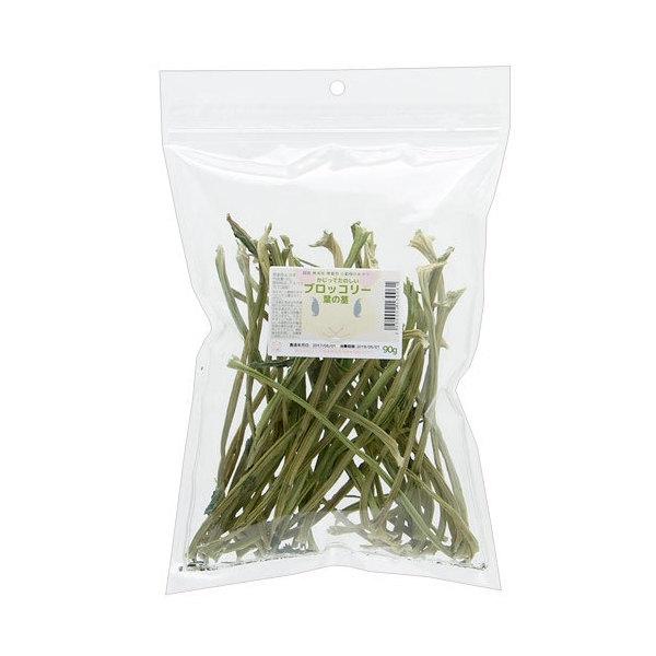 国産　かじってたのしい　ブロッコリーの葉の茎　９０ｇ　小動物用のおやつ　無添加　無着色　かじり木　う...