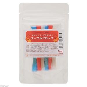 ストローに入って与えやすい　メープルシロップ　６ｍｌ（１ｍｌ×６本入）　小動物用おやつ　無添加　無着色
