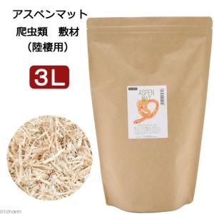 Ｌｅａｆ　Ｃｏｒｐ　アスペンマット　３Ｌ　爬虫類　底床　敷材｜chanet