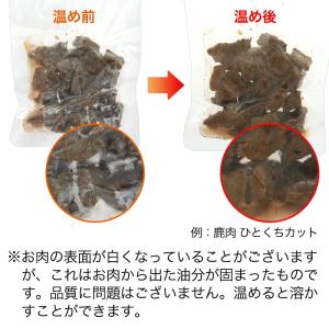 国産 鹿肉 ひとくちカット 60g 犬猫用レト...の詳細画像3