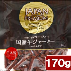 アスク ジャパンプレミアム 国産牛ジャーキー ...の詳細画像1