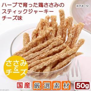 ドギーマン 無添加良品 アキレススティック 鶏ささみ100％ ( 100g*2個