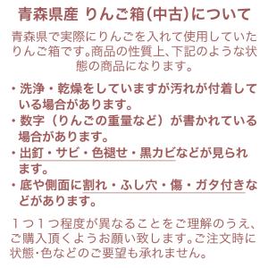 りんご箱 青森県産りんご箱(リメイク) アンテ...の詳細画像4