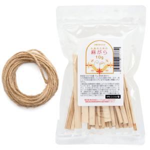 小鳥のための麻がら　１０本　麻ひも付き　手作りおもちゃ　鳥用　破壊系おもちゃ