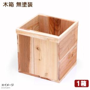 Leaf Corp りんご箱 新りんご箱＋木箱 3点セット アンティーク仕立て