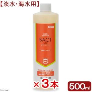 Leaf Corp 定着型バクテリア ばくとQ10 淡水・海水用 500mL