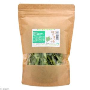 国産 明日葉の茎チップ 30g 無添加 無着色...の詳細画像1